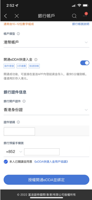 ;ţţ֤ȯappذװ°汾
