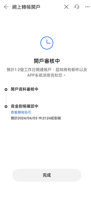 ;ţţ֤ȯappذװ°汾