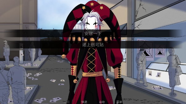 ̥Ϸ°汾(The Freak Circus)