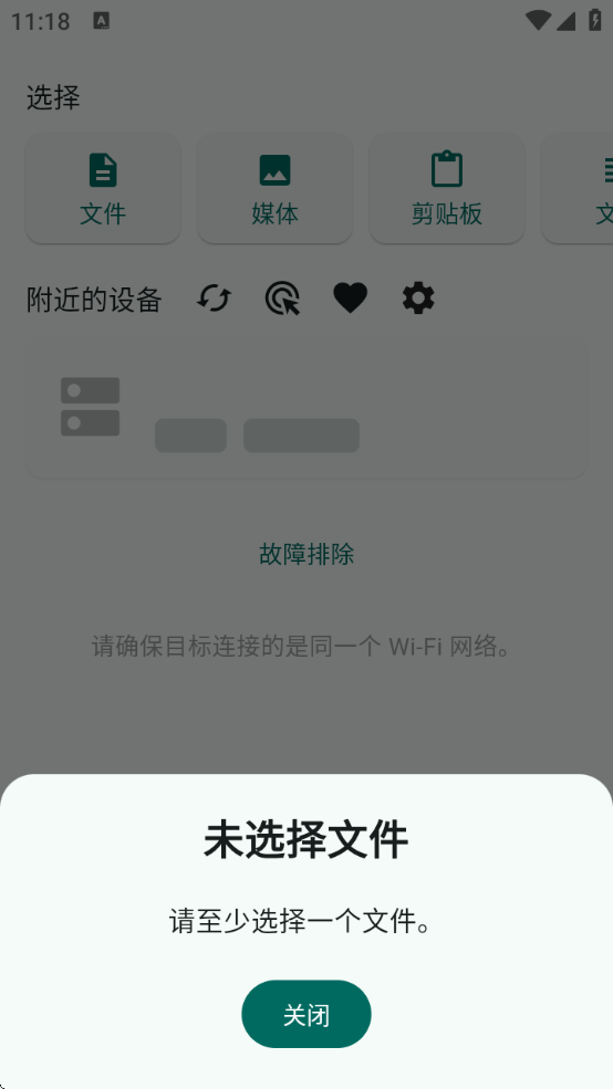 LocalSendٷֻ氲װ