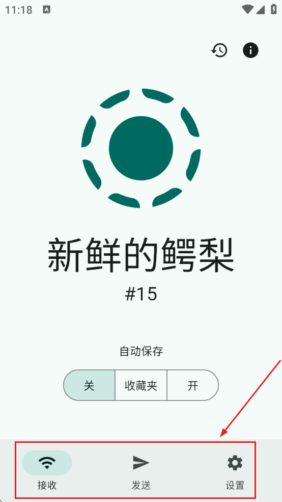 LocalSendٷֻ氲װ