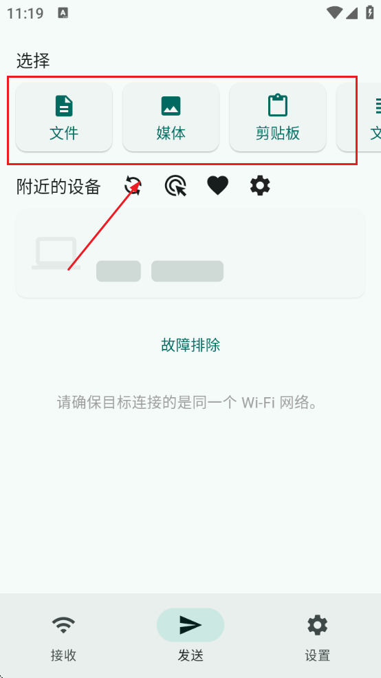 LocalSendٷֻ氲װ