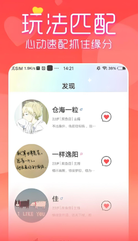 appμӺ appôϵʽ