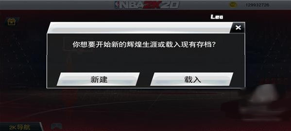 NBA2K26Ϸ