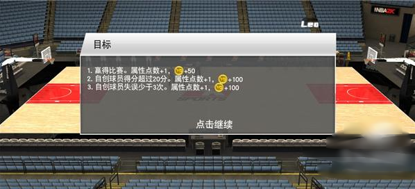 NBA2K26Ϸ