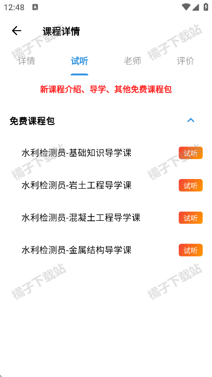 appֻ