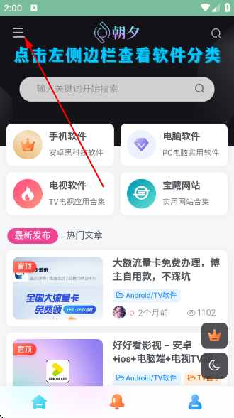Ϧapp