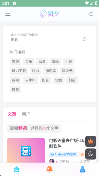 Ϧapp
