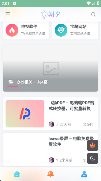 Ϧapp