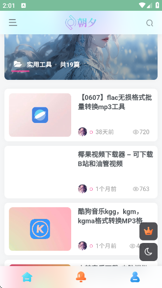 Ϧapp
