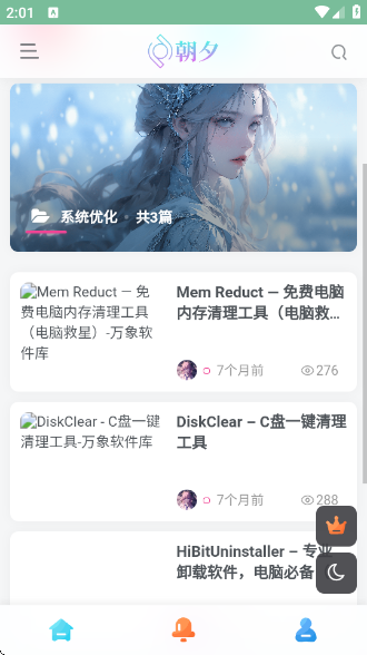 Ϧapp