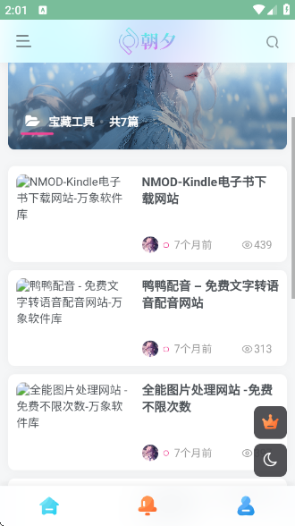 Ϧapp