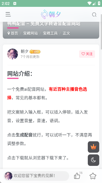 Ϧapp