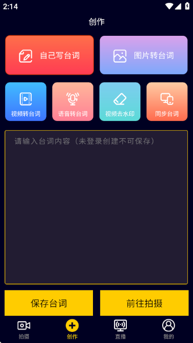 ʴʦappذװ׿