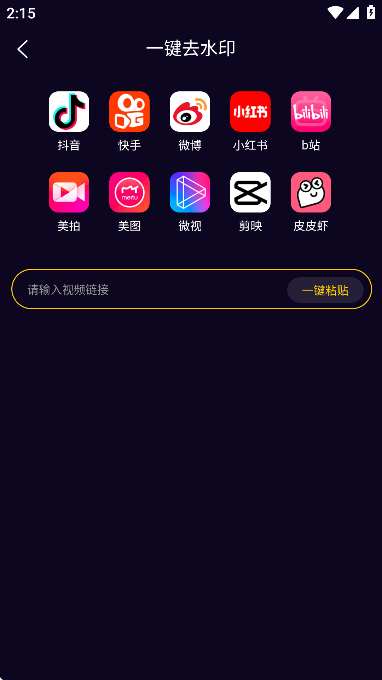ʴʦappذװ׿