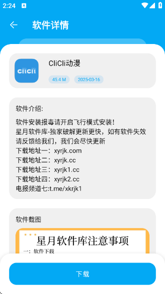app