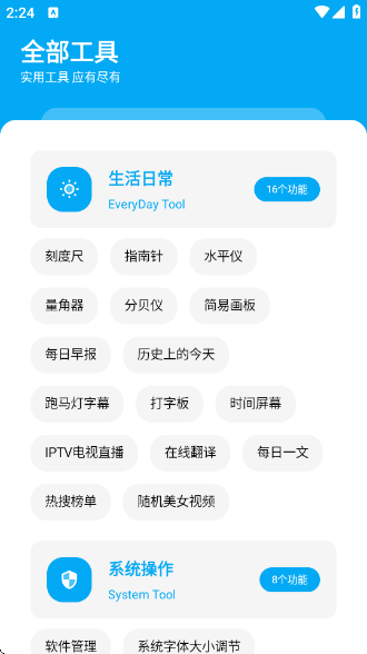 app