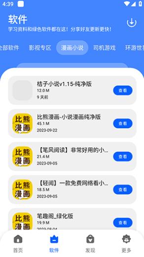 п°汾