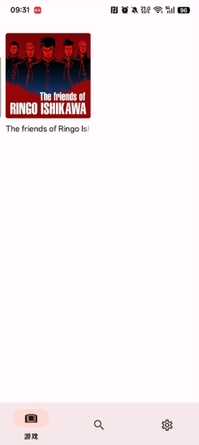 ʯϷ°(The friends of Ringo Ishikawa)