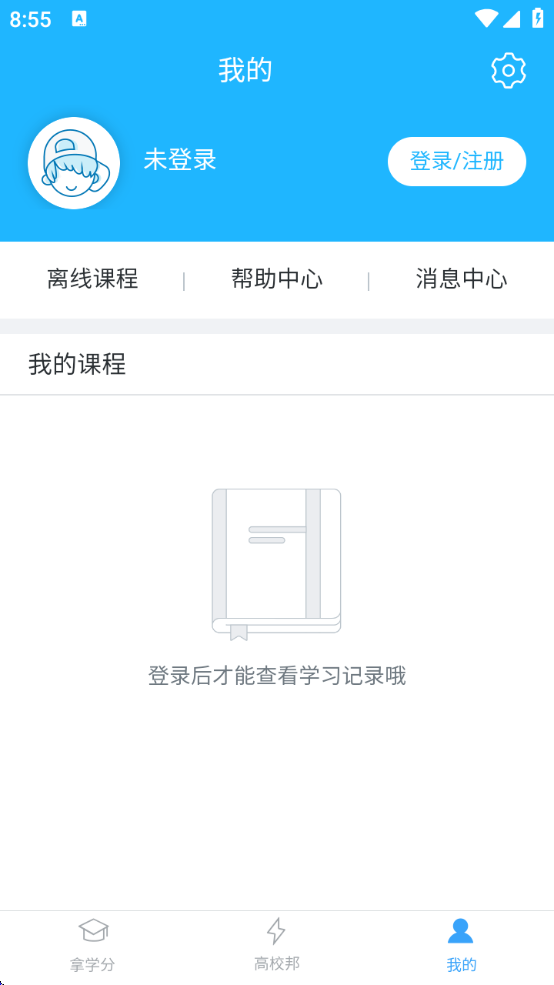 㶫Ŵѧƽ̨°ذװ(У)