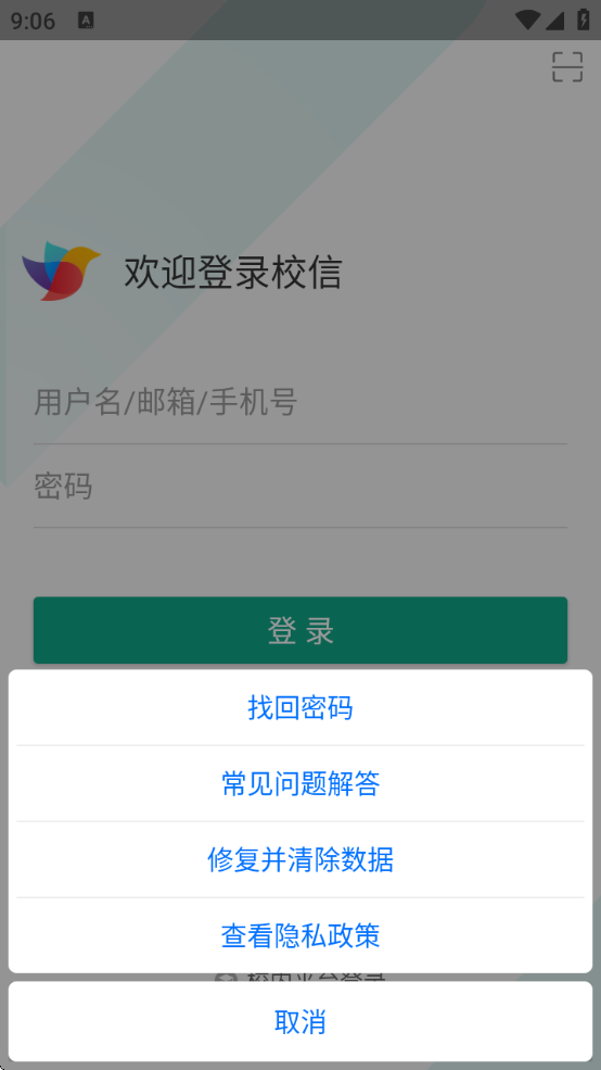 Уذװʦapp