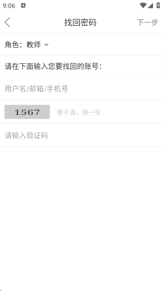 Уذװʦapp
