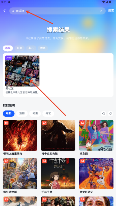 Ӱapp
