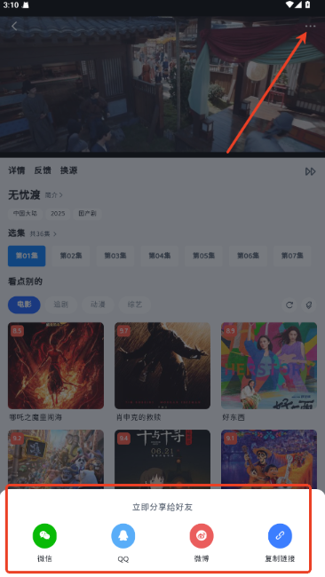 Ӱapp