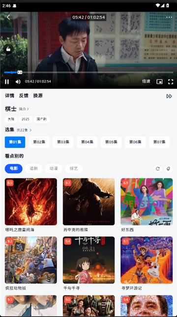Ӱapp