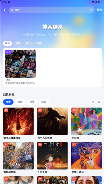 Ӱapp