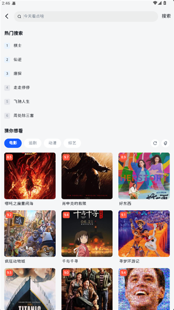 Ӱapp