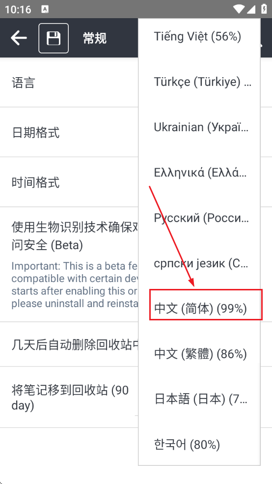 joplinʼapp°汾