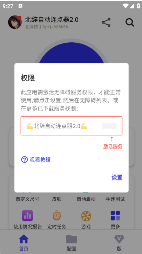 Զ2.0app