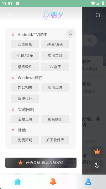 app