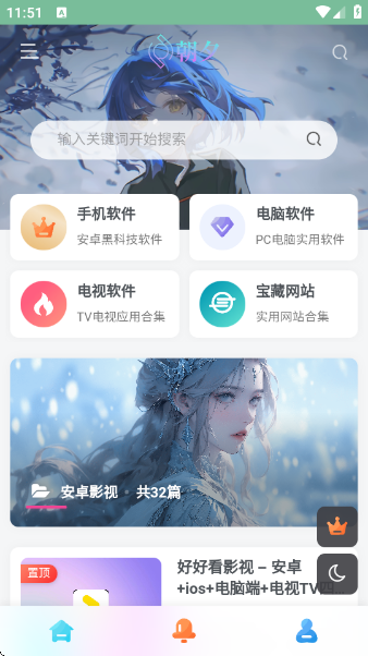 app