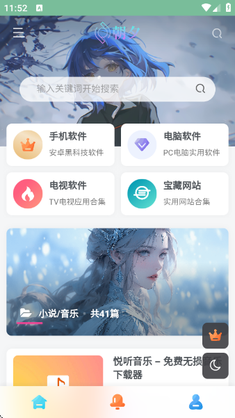 app