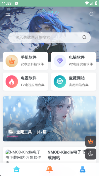 app