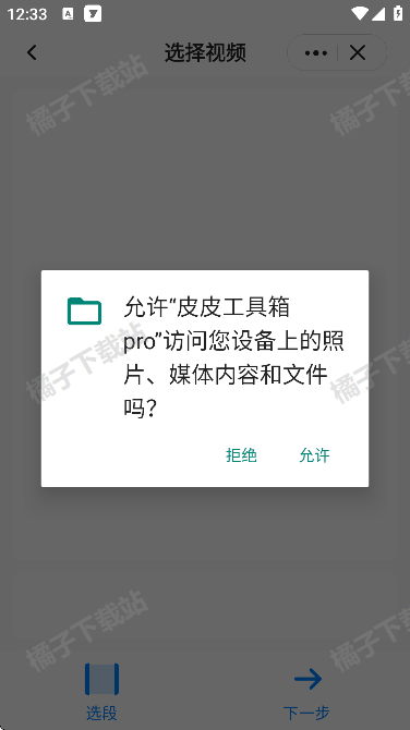 ƤƤpro°