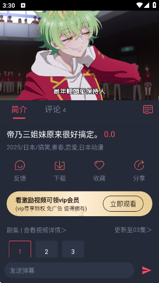 Ѷapp