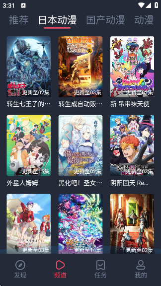Ѷapp