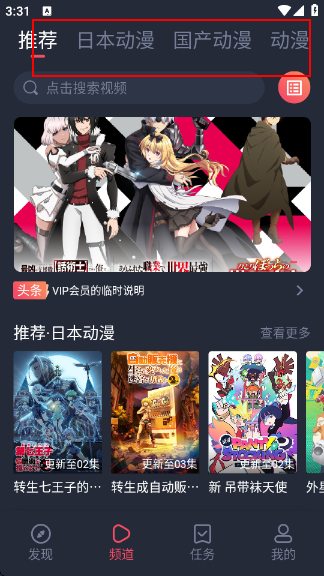 Ѷapp