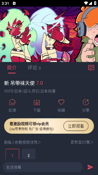 Ѷapp