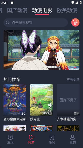 Ѷapp