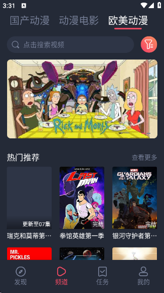 Ѷapp