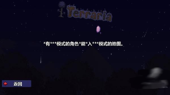 terraria1.4.4.9޸