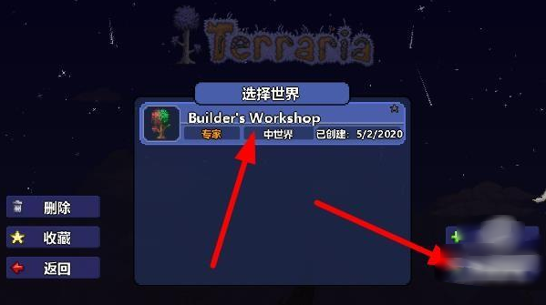 terraria1.4.4.9޸