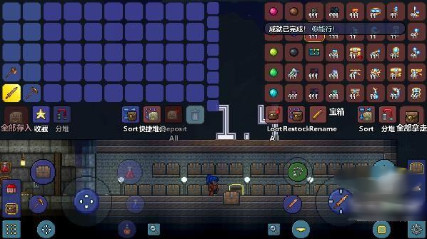 terraria1.4.4.9޸