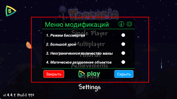 terraria1.4.4.9޸