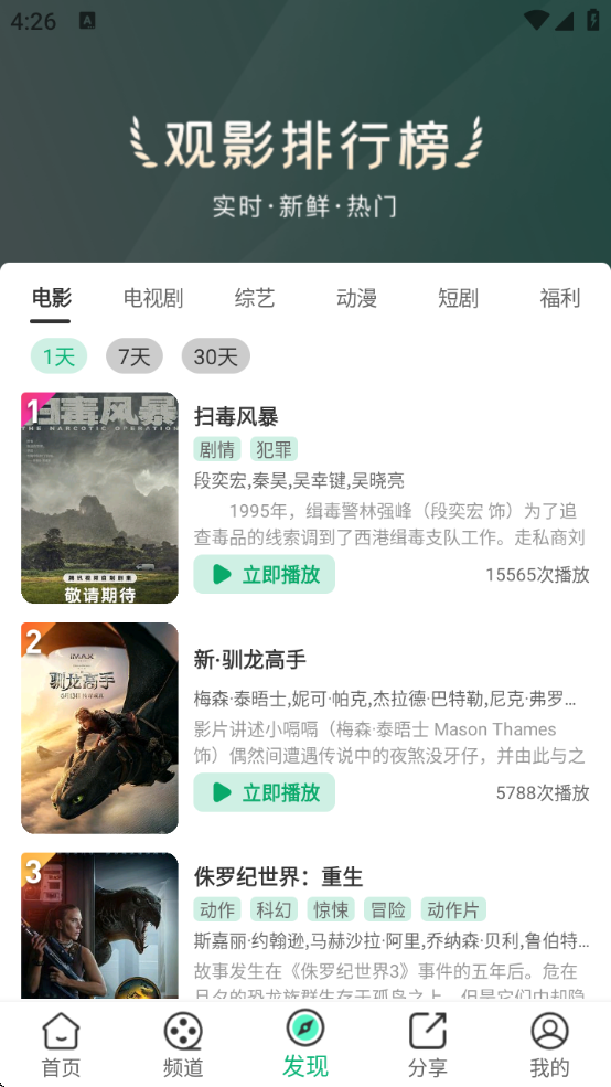 Ӱapp°汾
