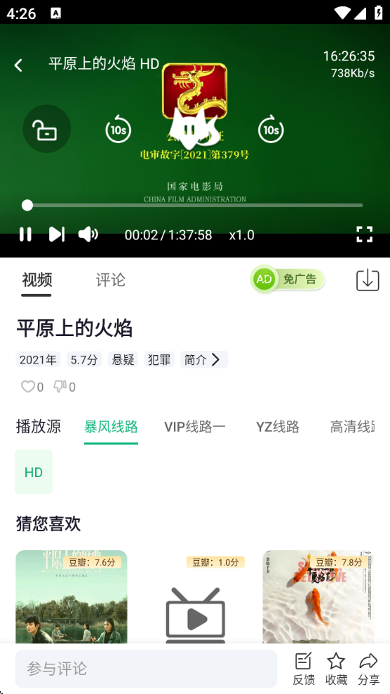 Ӱapp°汾